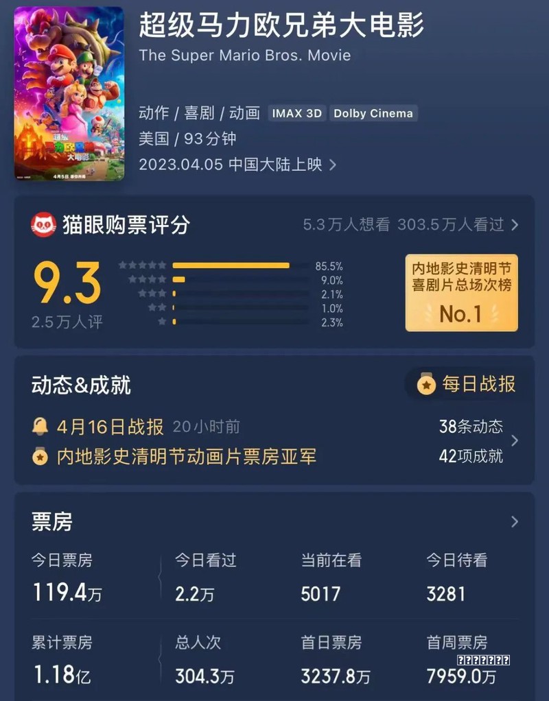 奇迹 MU 荣耀出征：老玩家的青春回归，新手保姆级攻略