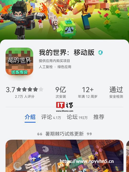 纪念碑谷全关卡攻略大全 全关卡通关图文攻略合集